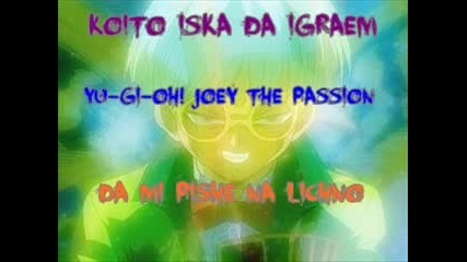 Yu-gi-oh! Joey The Passion