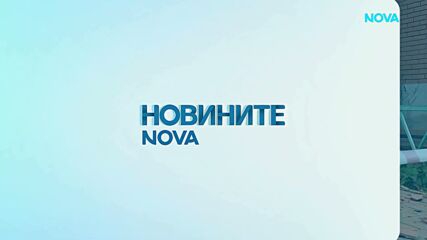 Деца станаха водещи на NOVA и представиха новини и прогнозата за времето
