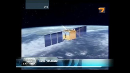 Китай изстреля спътник от системата Компас