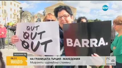 Хиляди протестираха в Малта заради Панамските документи