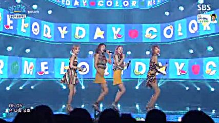 Sbs Inkigayo E876-1 (160807)