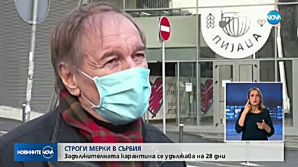 Възрастните хора в Сърбия пазаруват само на разсъмване