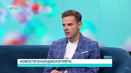 Как да разпознаем сърдечната недостатъчност