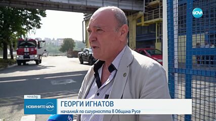 В Русе тренираха за действие при промишлена авария в химическо предприятие