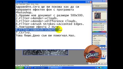 Ефектен фон с Photoshop Hq 