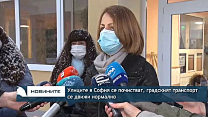 Улиците в София се почистват, градският транспорт се движи нормално