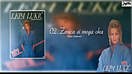 Lepa Lukic - Zenica si moga oka - Audio 1985