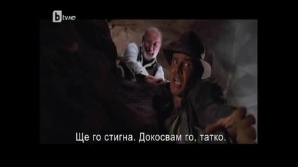 Индиана Джоунс и Последният кръстоносен поход (1989) (бг субтитри) (част 5) Версия А Tv Rip Бтв