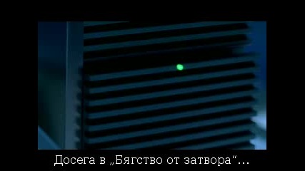 Бягство от затвора - Сезон 4 Епизод 13