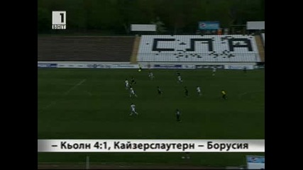 Славия - Берое 0:0