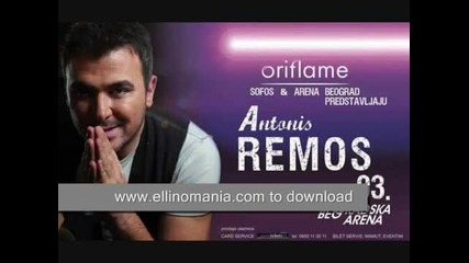 Antonis Remos - Sve Uzmi ~сръбска версия на Еxo Esena