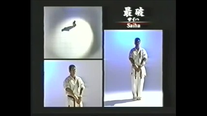saiha 