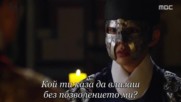 Ruler Master Of The Mask E02