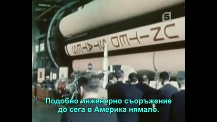 Вернер фон Браун - 4/5
