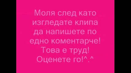 Коя звезда изглежда по - добре?1 - ви кръг 