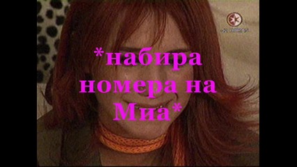 Играта на съдбата - S03e14