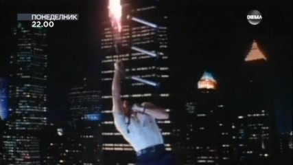 „Внезапна смърт” на 19 юни по DIEMA