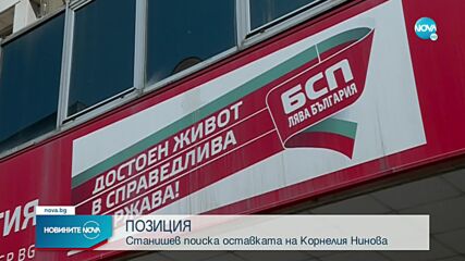 Новините на NOVA (24.07.2021 - обедна емисия)