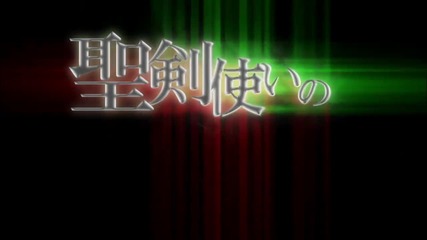 Seiken Tsukai no World Break Episode 1
