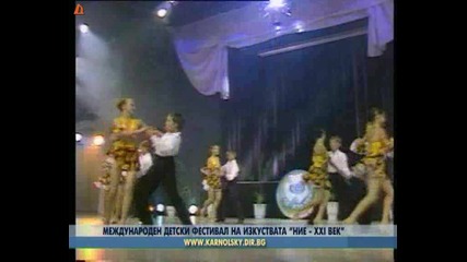 Танцов Състав Съзвездиe (Украйна) - Китка
