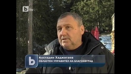 Пожарът в ' Пирин " беше овладян
