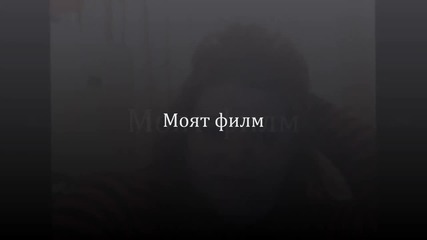 moi snimki