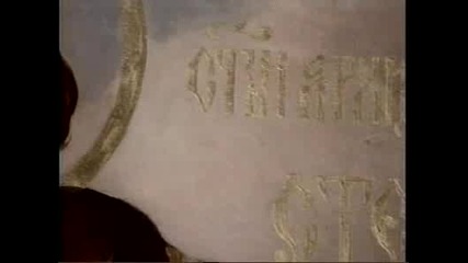 Национален календар - 27 декември 2009