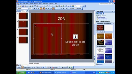 ka se raboti s Power Point