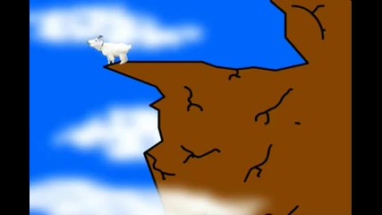 Лош ден! 