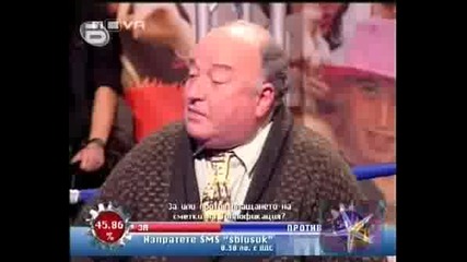 ! Крепостен Абонат - Господари На Ефира !