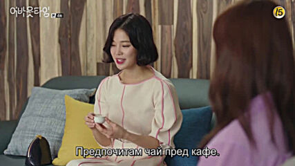 About Time E04