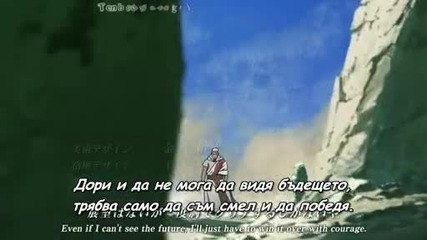 Fullmetal Alchemist Brotherhood Opening 3 {с Бг Субтитри}