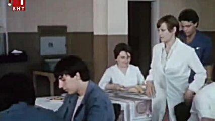Почти ревизия ( 1982 ) Е04