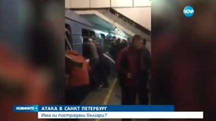 Взрив в метрото на Санкт Петербург, има жертви
