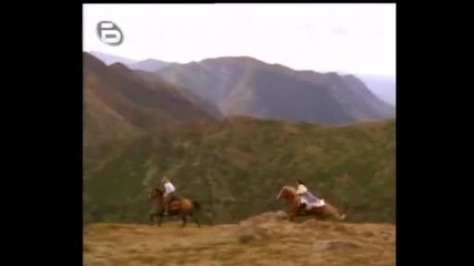 Само ако... / Еня