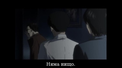 Death Note Епизод 8 [ Бг Субс ]