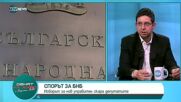 Петър Чобанов: ПП бе деструктивната сила, попречила за избирането на управител на БНБ