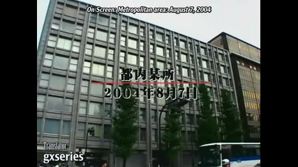 The Naruto Movie Special Preview