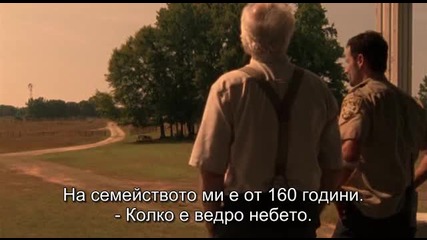 Живите Мъртви Сезон 2 Епизод 2 със Субтитри