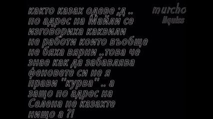 айде да ви скивам как ш я оправдаете ;д