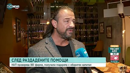 Алибегов: Възмутително е да ни изкарват лъжци и на помощите да има лихви
