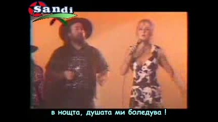 Lepa Brena - Sta ce mi zivot - (bg sub)превод