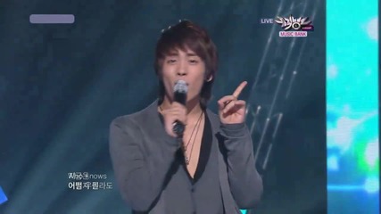 Shinee - Hello [live at Music Bank 4.10.2010] (високо качество)