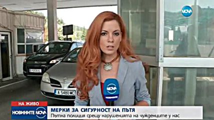 КАТ с мерки срещу нарушенията на гастарбайтерите у нас