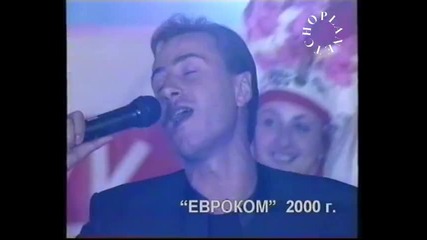 Стефан Митров - Честит празник(live от Златния Мустанг 2000) - By Planetcho