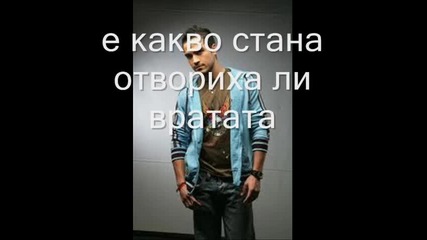 Rbd балгария 4