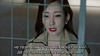 Only Side By Side With You E39 / Рамо До Рамо С Теб Е39