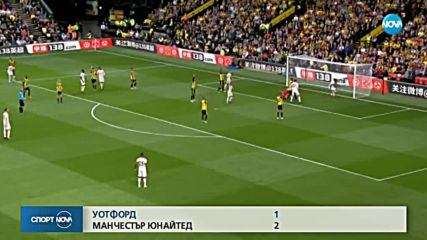 Спортни новини (16.09.2018 - обедна емисия)