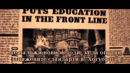 Хари Потър И Ордена На Феникса Филмът Част 12 Бг Субтитри