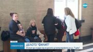 Гледат делото за смъртта на Филип, който загина след удар на пешеходна пътека